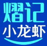 熠记龙虾99元6斤小龙虾