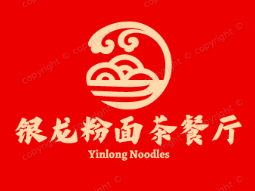 银龙粉面茶餐厅