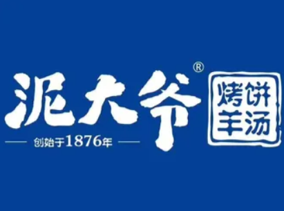 泥大爷烤饼羊汤店