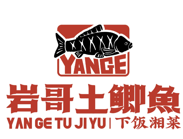 岩哥土鲫鱼