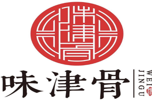 味津骨羊架子