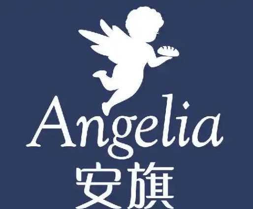 安旗西饼