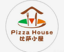 披萨小屋