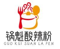 锅魁酸辣粉