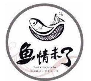 鱼情未了酸菜鱼