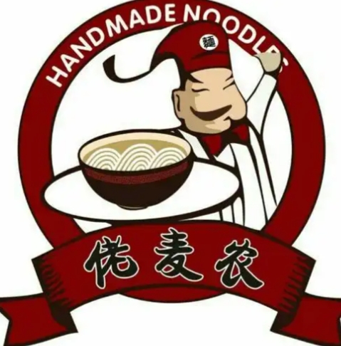 佬麦农面馆