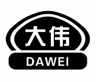 大伟水饺
