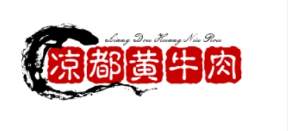 凉都黄牛肉馆