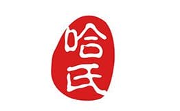 哈氏上海哈尔滨食品厂
