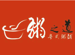 粥之道