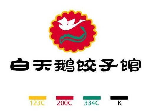 白天鹅饺子馆