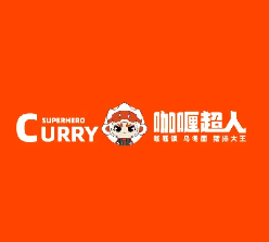 咖喱超人