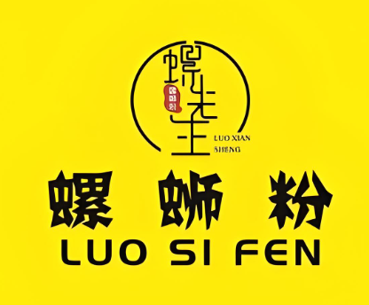螺先生螺蛳粉
