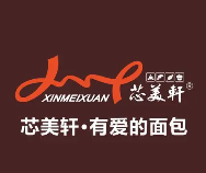 芯美轩面包站