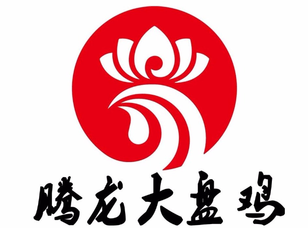 腾龙新疆大盘鸡