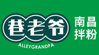 巷老爷南昌拌粉