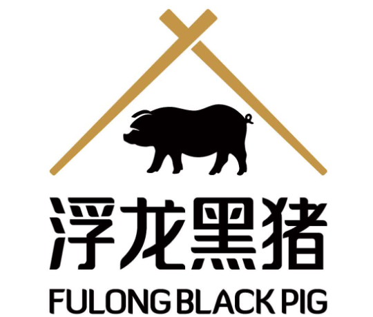 浮龙黑猪肉