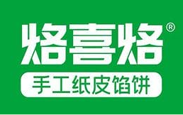 烙喜烙手工纸皮馅饼
