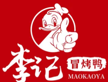李记冒烤鸭
