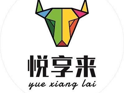 悦享来