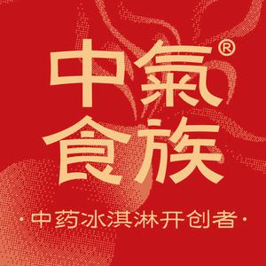 中气食族中医冰淇淋&金方茶