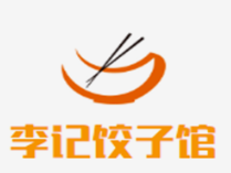 李记饺子馆