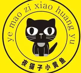 向氏夜猫子小黄鱼