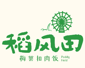 稻风田