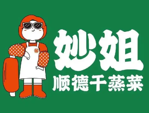 妙姐特色排骨饭