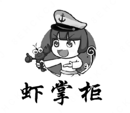 虾掌柜小龙虾