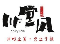 川堂风