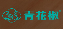 青花椒花椒鱼