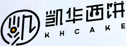 凯华西饼坊
