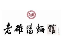 老雒阳面馆
