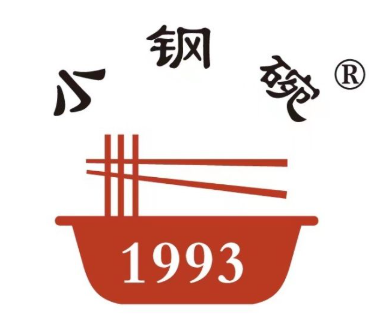 小钢碗老桂林米粉