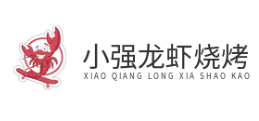 小强龙虾烧烤