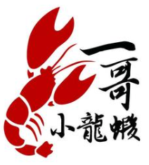 一哥龙虾馆