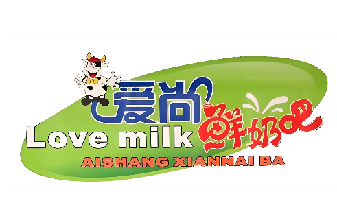 爱尚鲜奶吧