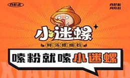 小迷螺鲜汤螺蛳粉