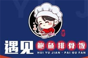 遇见鲍鱼排骨饭加盟