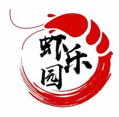 虾乐园龙虾