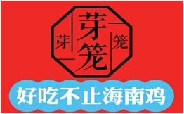 芽笼芽笼
