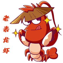 老表龙虾馆