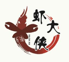 虾大侠龙虾
