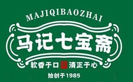 清真马记七宝斋熟食牛羊肉