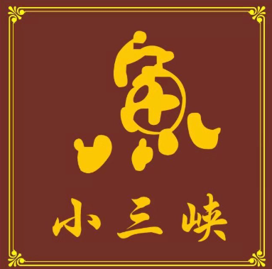 小三峡纸上烤鱼加盟
