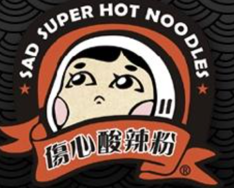 伤心酸辣粉