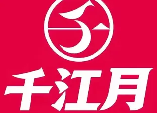 千江月青花椒烤鱼加盟