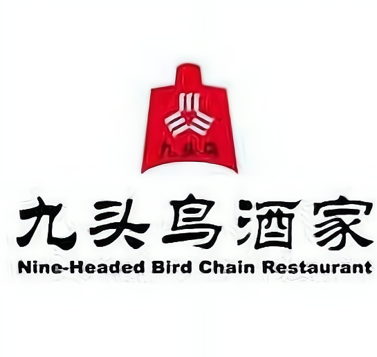 九头鸟酒家