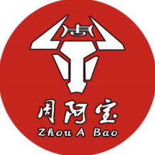 周阿宝牛骨火锅